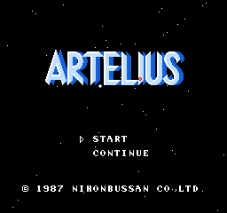 亚特利斯号 (日版) (动作角色扮演)